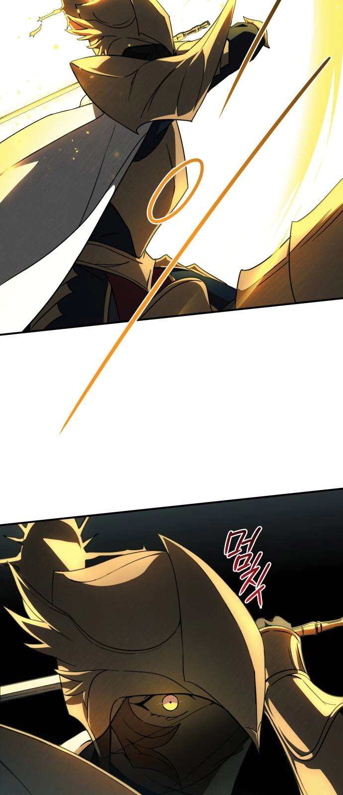Read Blinded by the Setting Sun AR Manga Online