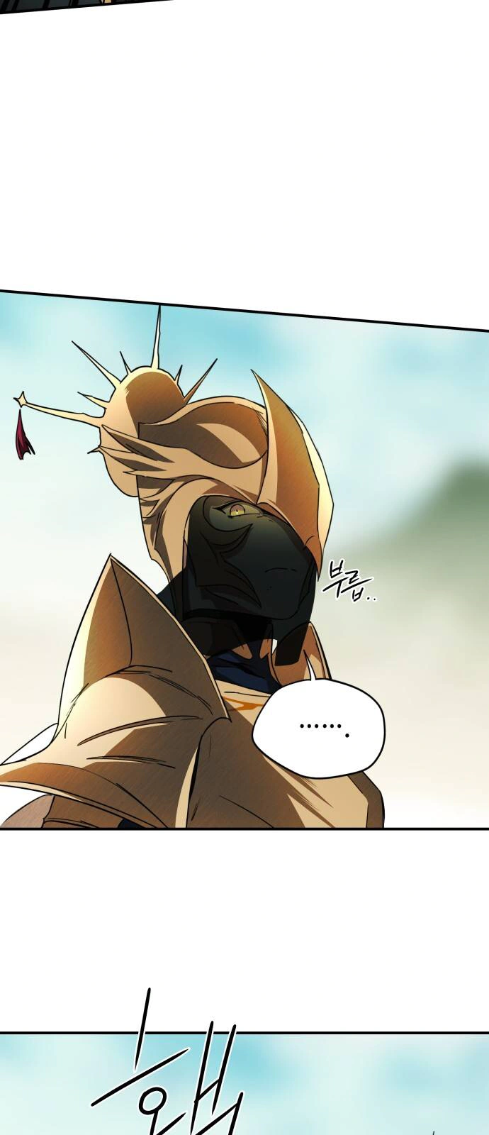 Read Blinded by the Setting Sun AR Manga Online