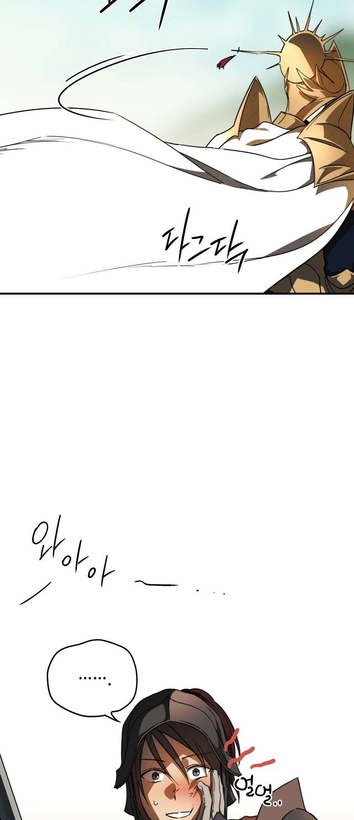 Read Blinded by the Setting Sun AR Manga Online