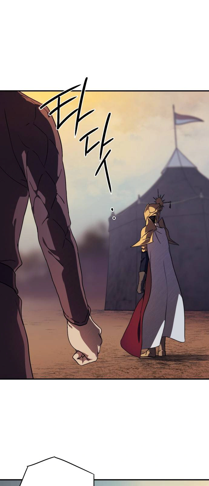 Read Blinded by the Setting Sun AR Manga Online