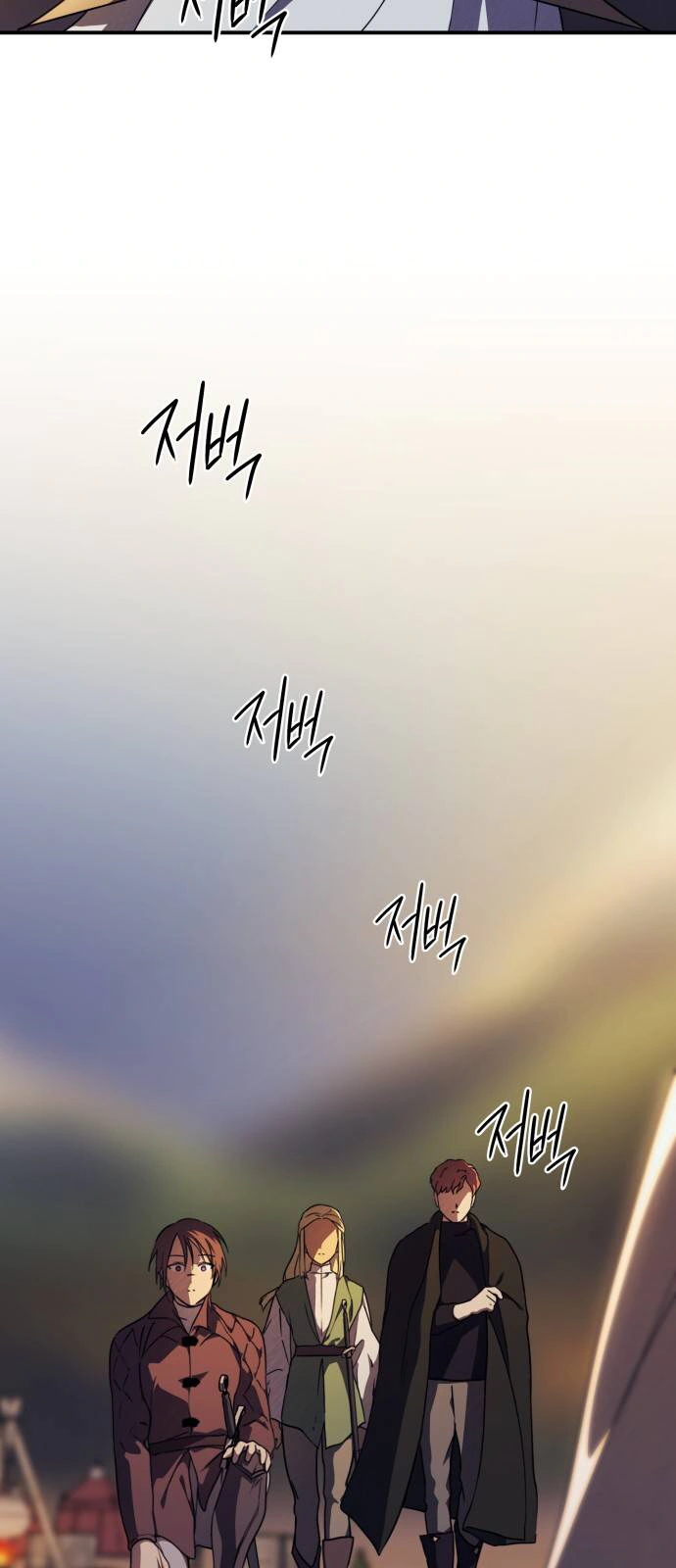 Read Blinded by the Setting Sun AR Manga Online