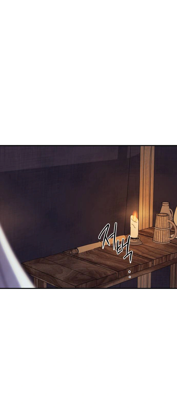 Read Blinded by the Setting Sun AR Manga Online
