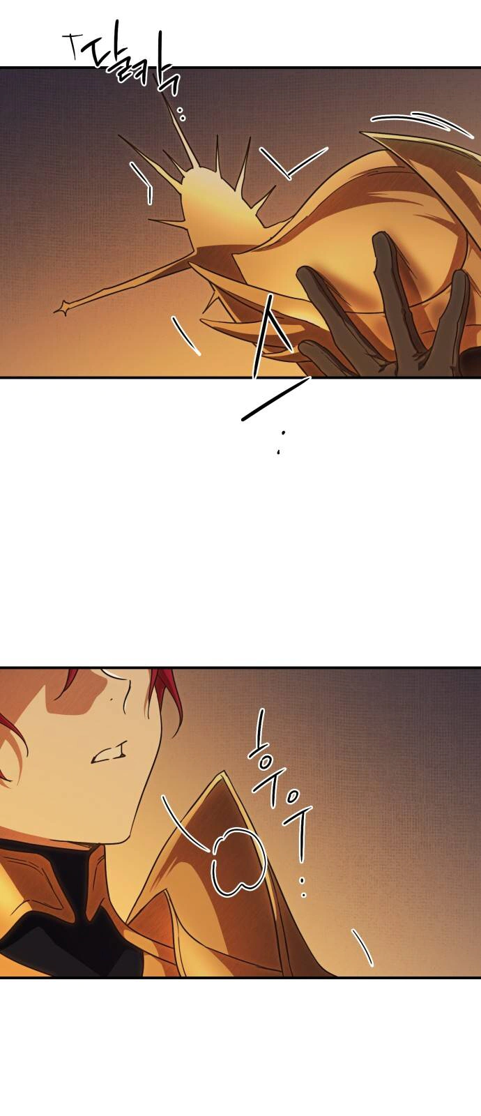 Read Blinded by the Setting Sun AR Manga Online