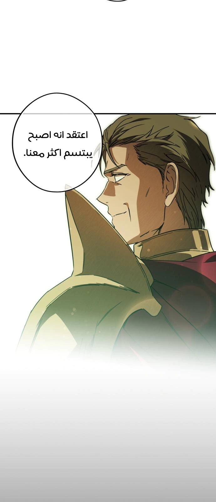Read Blinded by the Setting Sun AR Manga Online