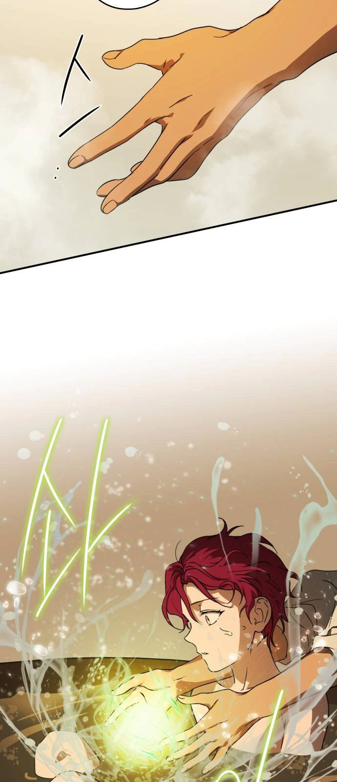 Read Blinded by the Setting Sun AR Manga Online