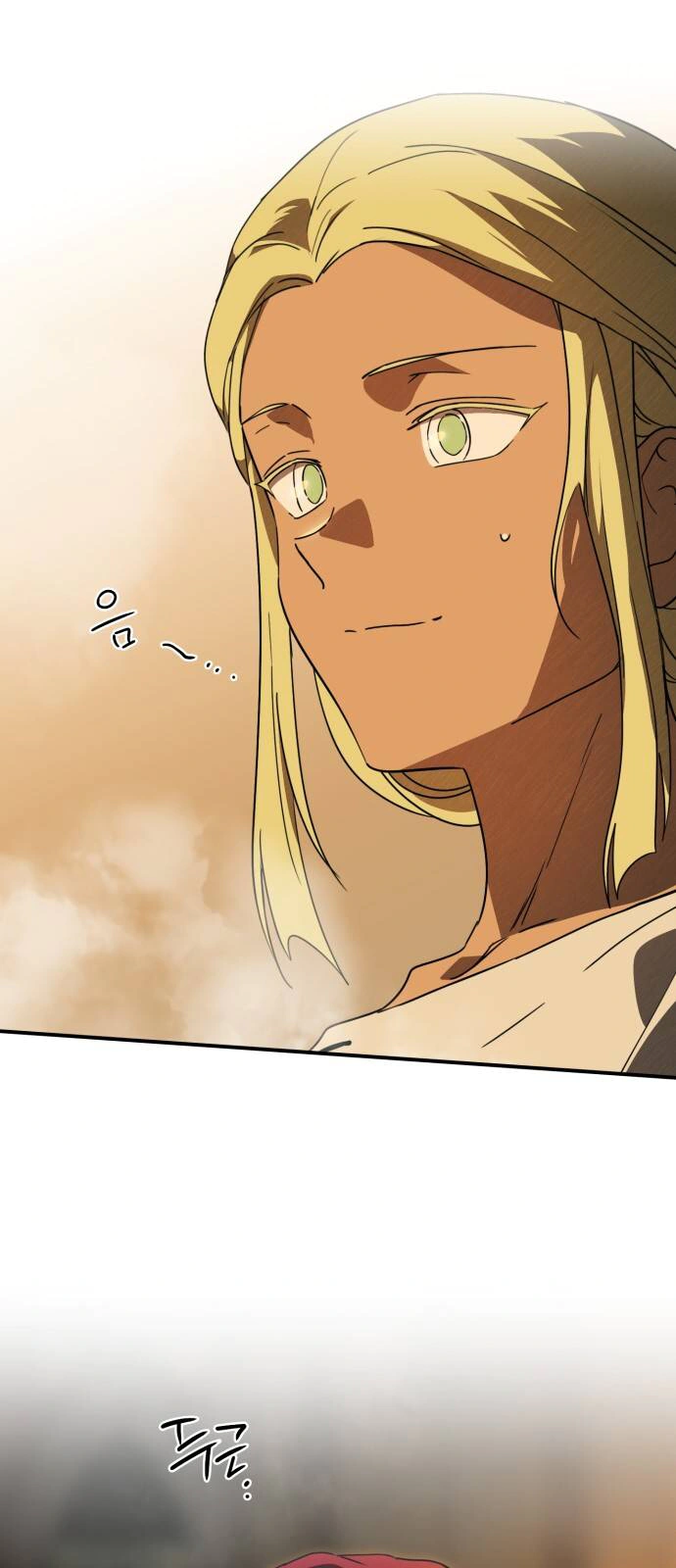 Read Blinded by the Setting Sun AR Manga Online