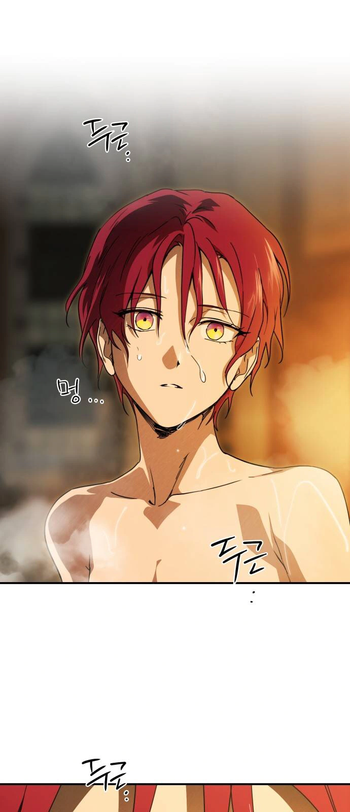 Read Blinded by the Setting Sun AR Manga Online