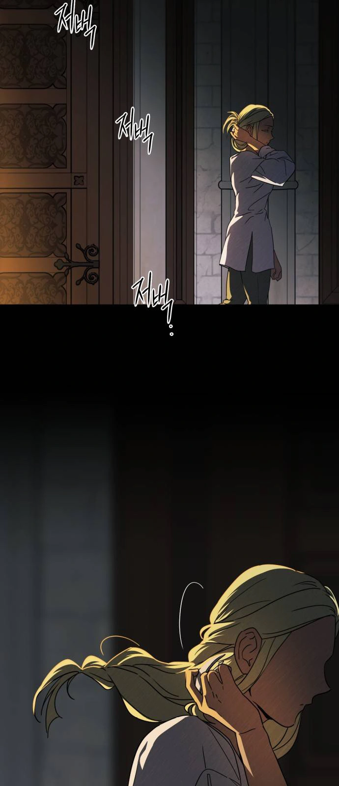 Read Blinded by the Setting Sun AR Manga Online