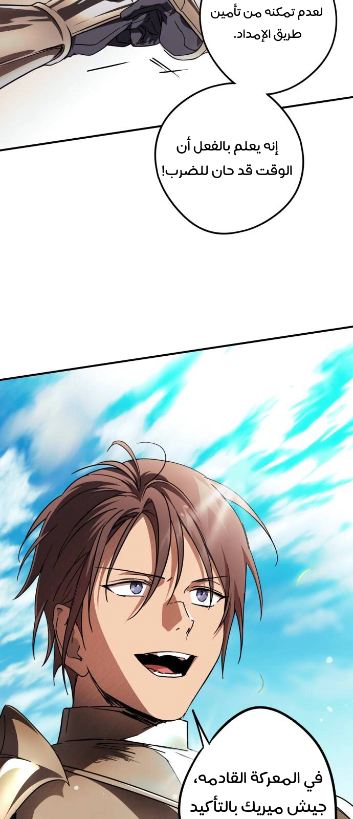 Read Blinded by the Setting Sun AR Manga Online