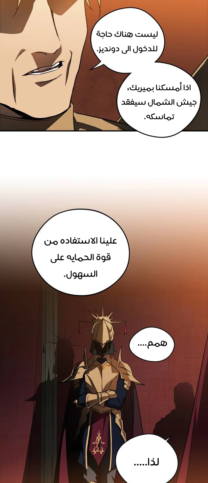 Read Blinded by the Setting Sun AR Manga Online