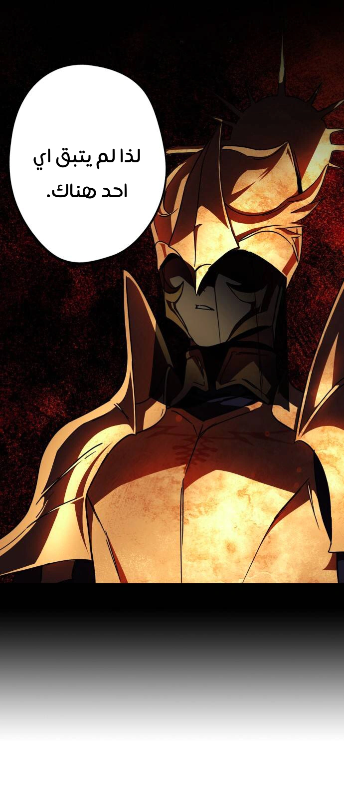 Read Blinded by the Setting Sun AR Manga Online