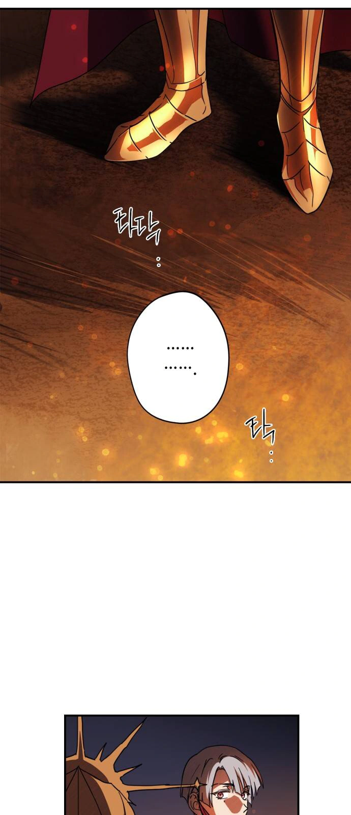 Read Blinded by the Setting Sun AR Manga Online