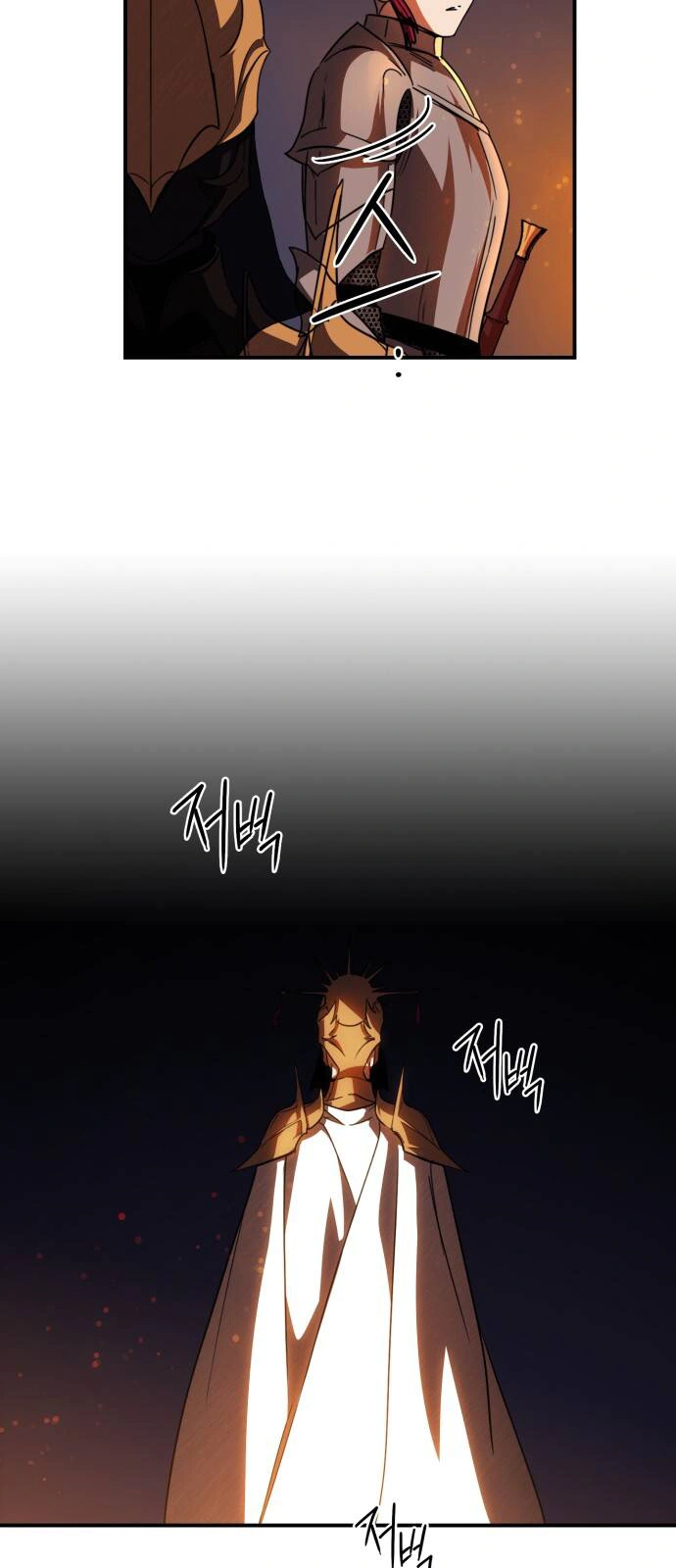Read Blinded by the Setting Sun AR Manga Online