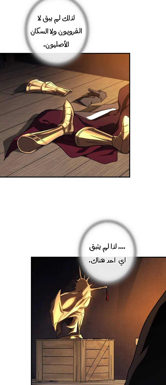 Read Blinded by the Setting Sun AR Manga Online