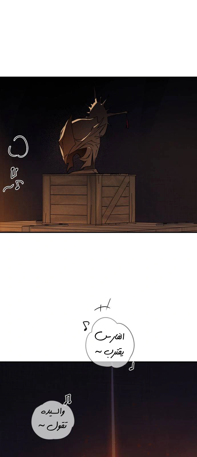 Read Blinded by the Setting Sun AR Manga Online