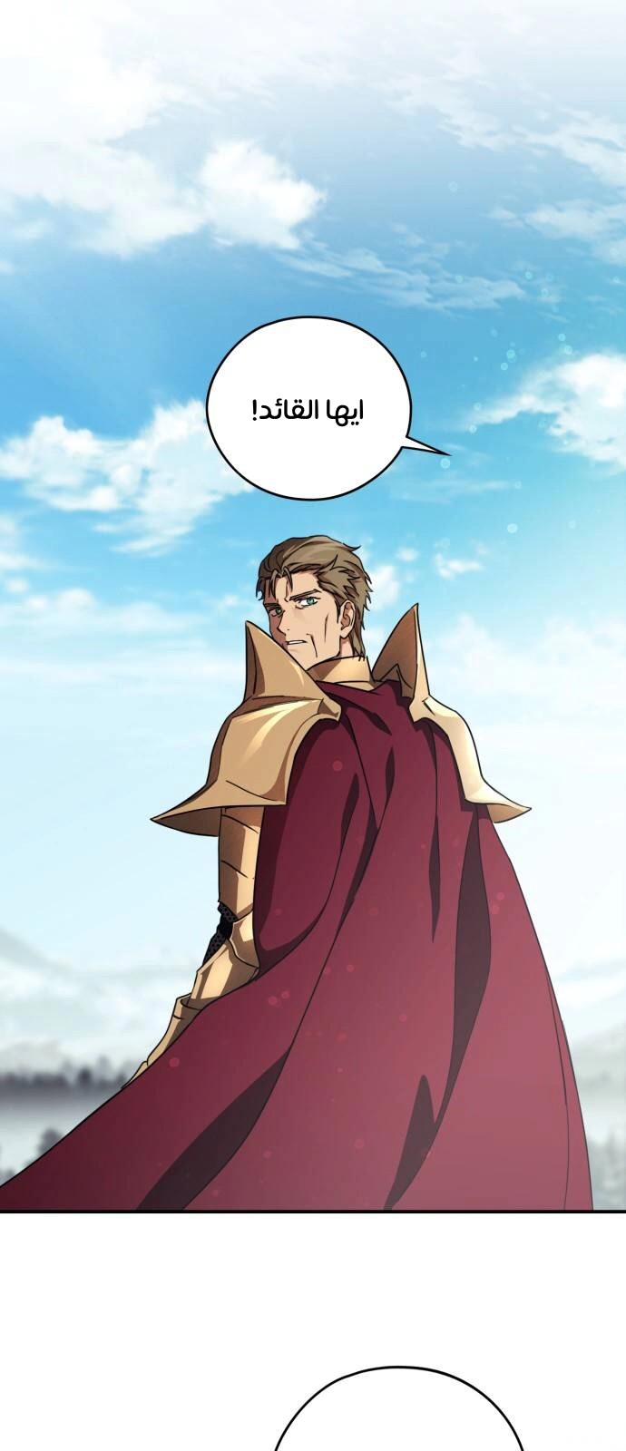 Read Blinded by the Setting Sun AR Manga Online