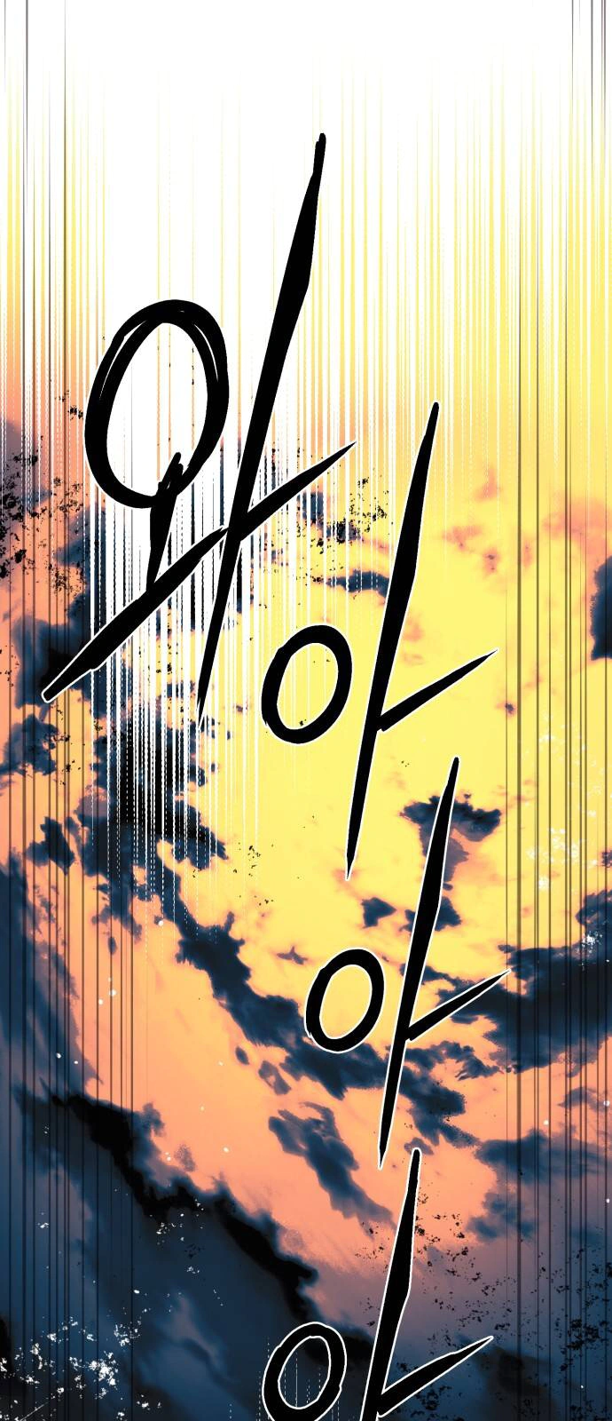 Read Blinded by the Setting Sun AR Manga Online