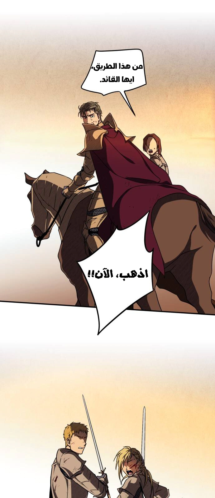 Read Blinded by the Setting Sun AR Manga Online