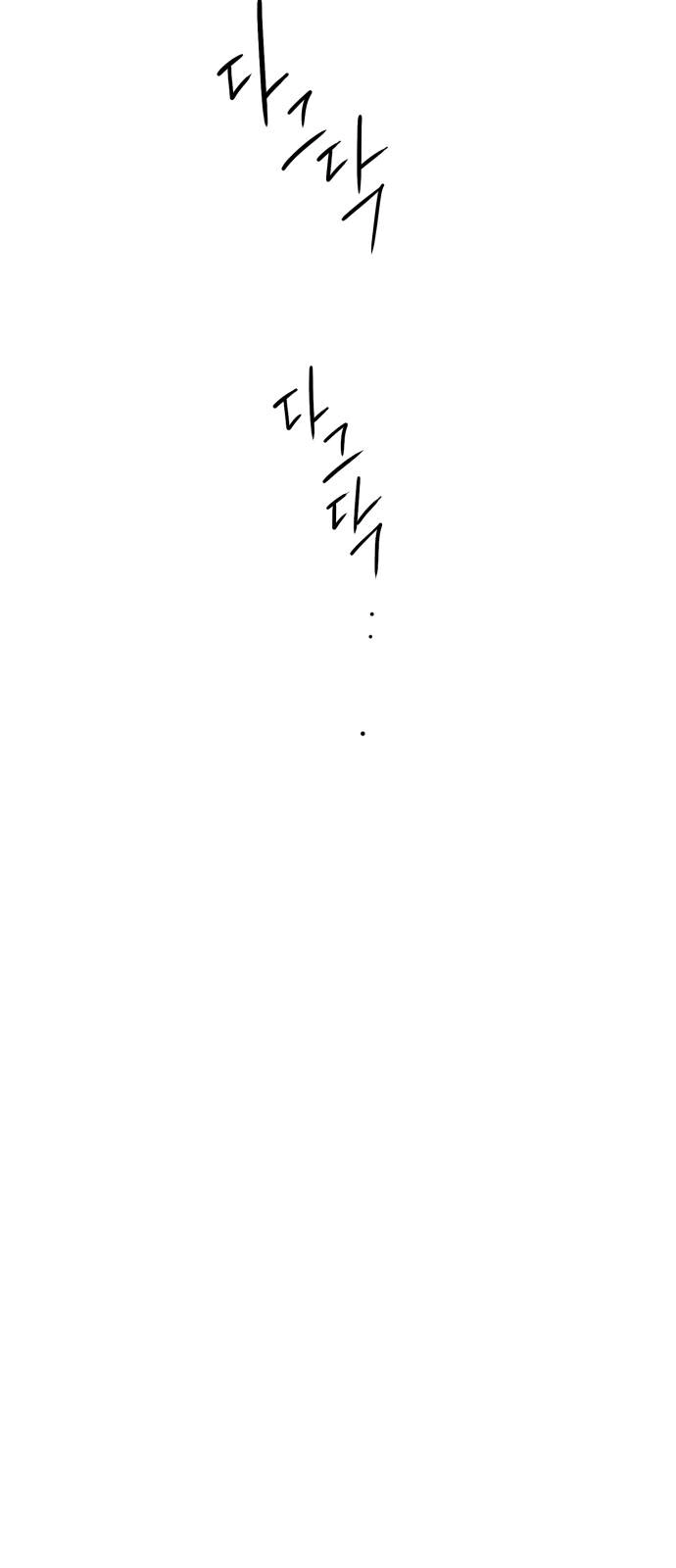Read Blinded by the Setting Sun AR Manga Online