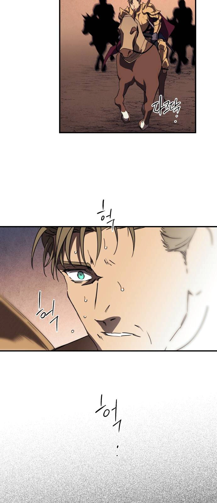 Read Blinded by the Setting Sun AR Manga Online