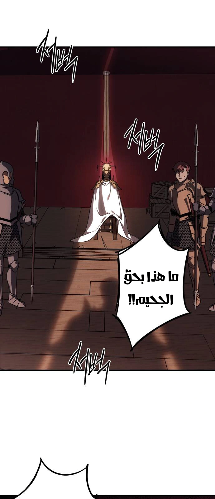 Read Blinded by the Setting Sun AR Manga Online