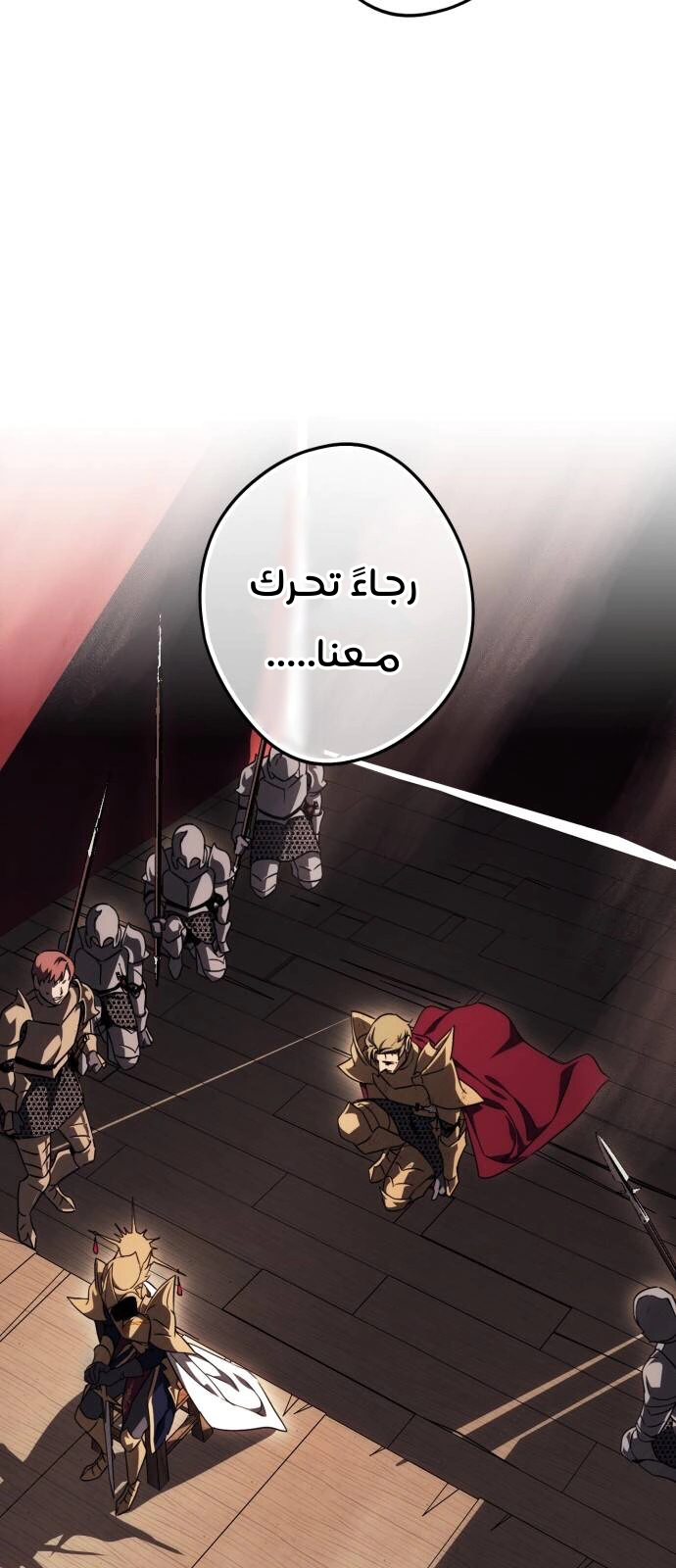 Read Blinded by the Setting Sun AR Manga Online