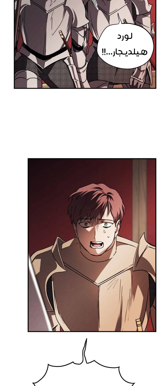 Read Blinded by the Setting Sun AR Manga Online