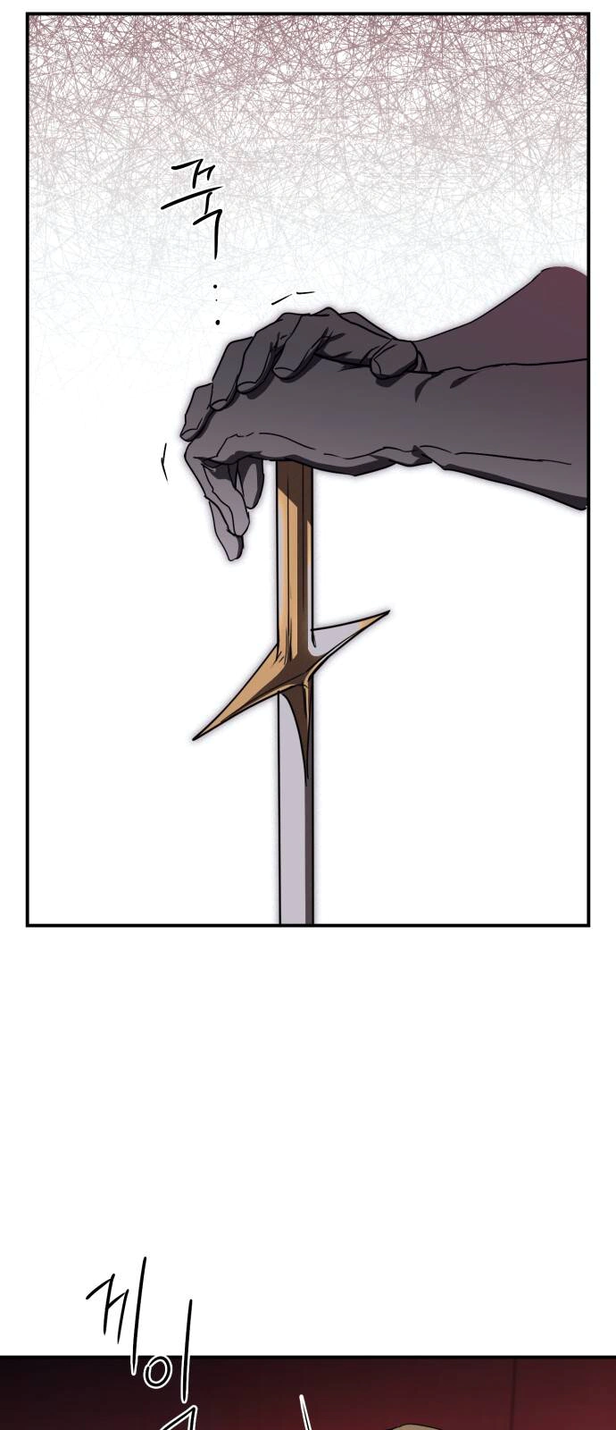 Read Blinded by the Setting Sun AR Manga Online
