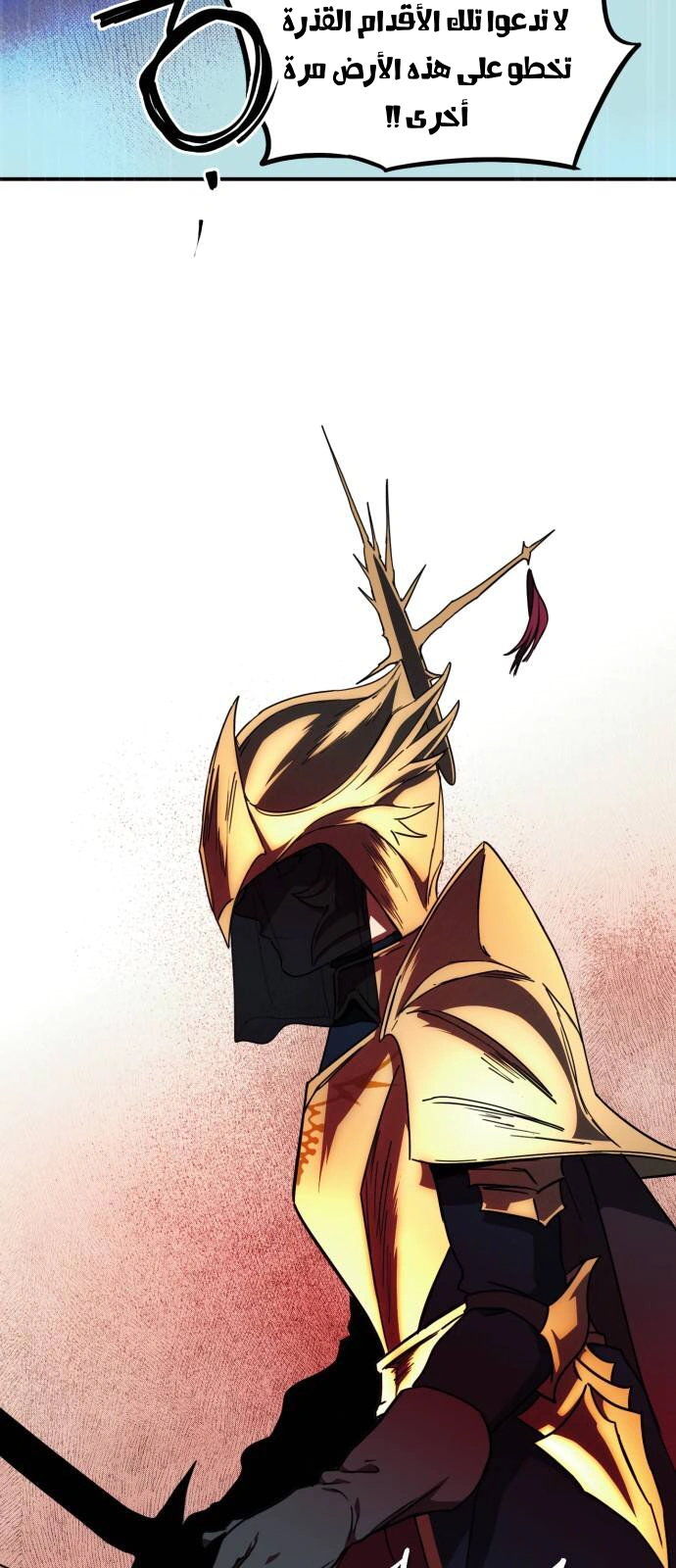 Read Blinded by the Setting Sun AR Manga Online