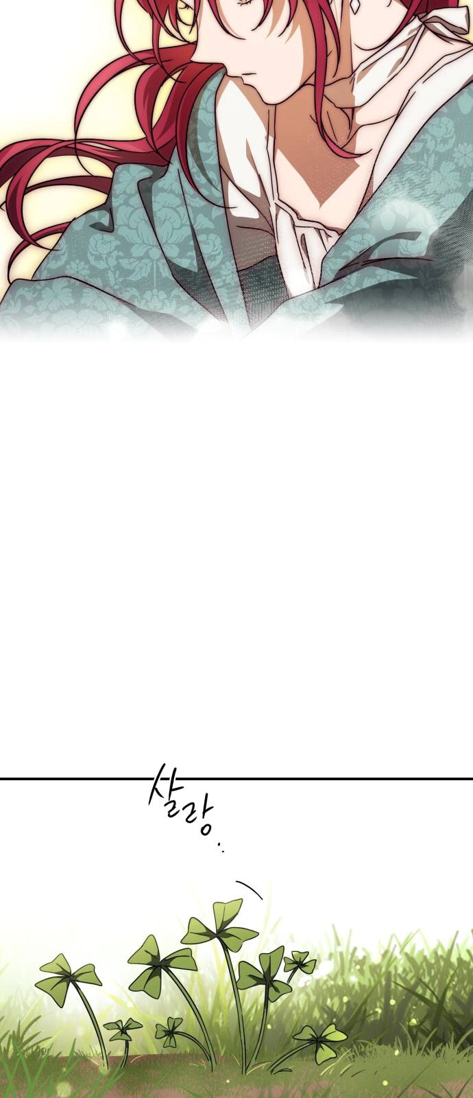 Read Blinded by the Setting Sun AR Manga Online