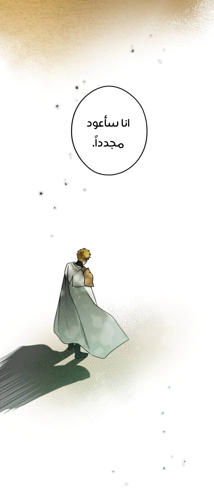 Read Blinded by the Setting Sun AR Manga Online