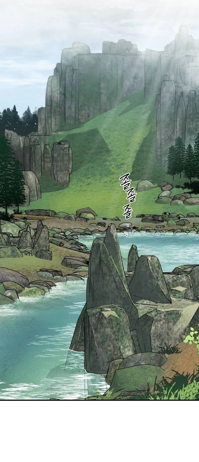 Read Blinded by the Setting Sun AR Manga Online