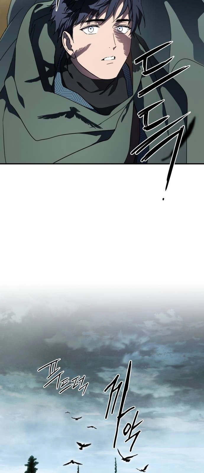 Read Blinded by the Setting Sun AR Manga Online