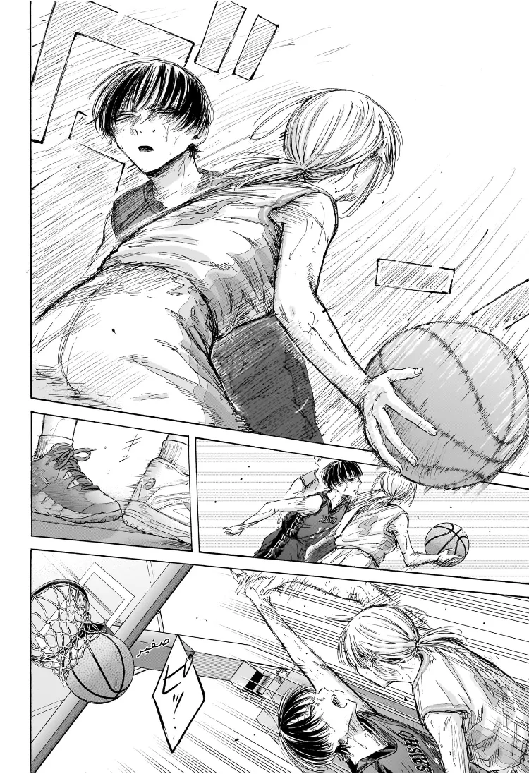 Read Blue Box AR Manga Online