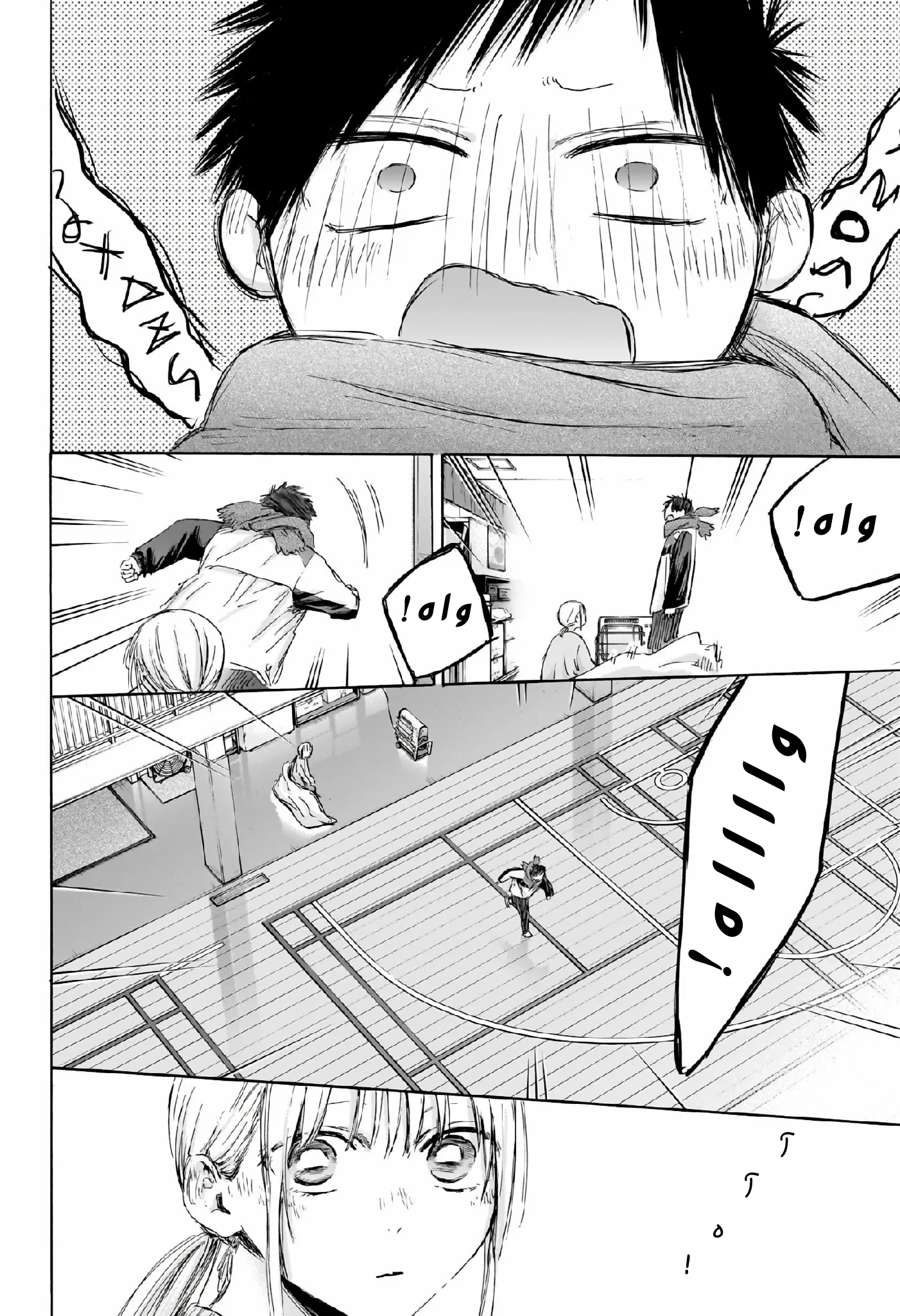 Read Blue Box AR Manga Online