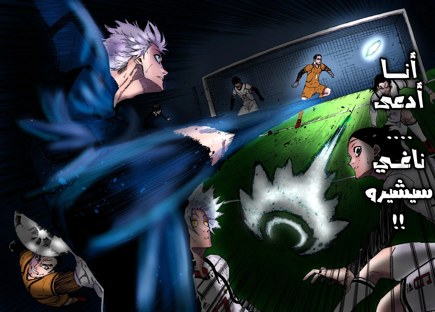 Read Blue Lock AR Manga Online