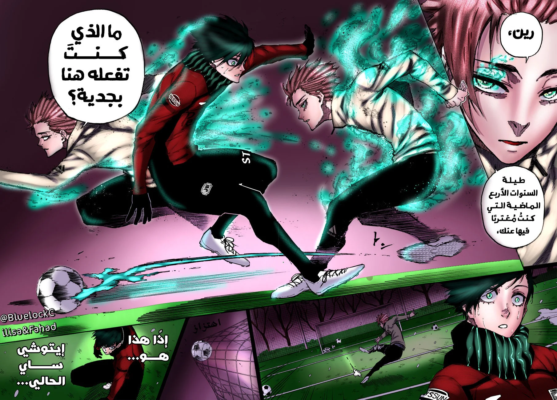 Read Blue Lock AR Manga Online