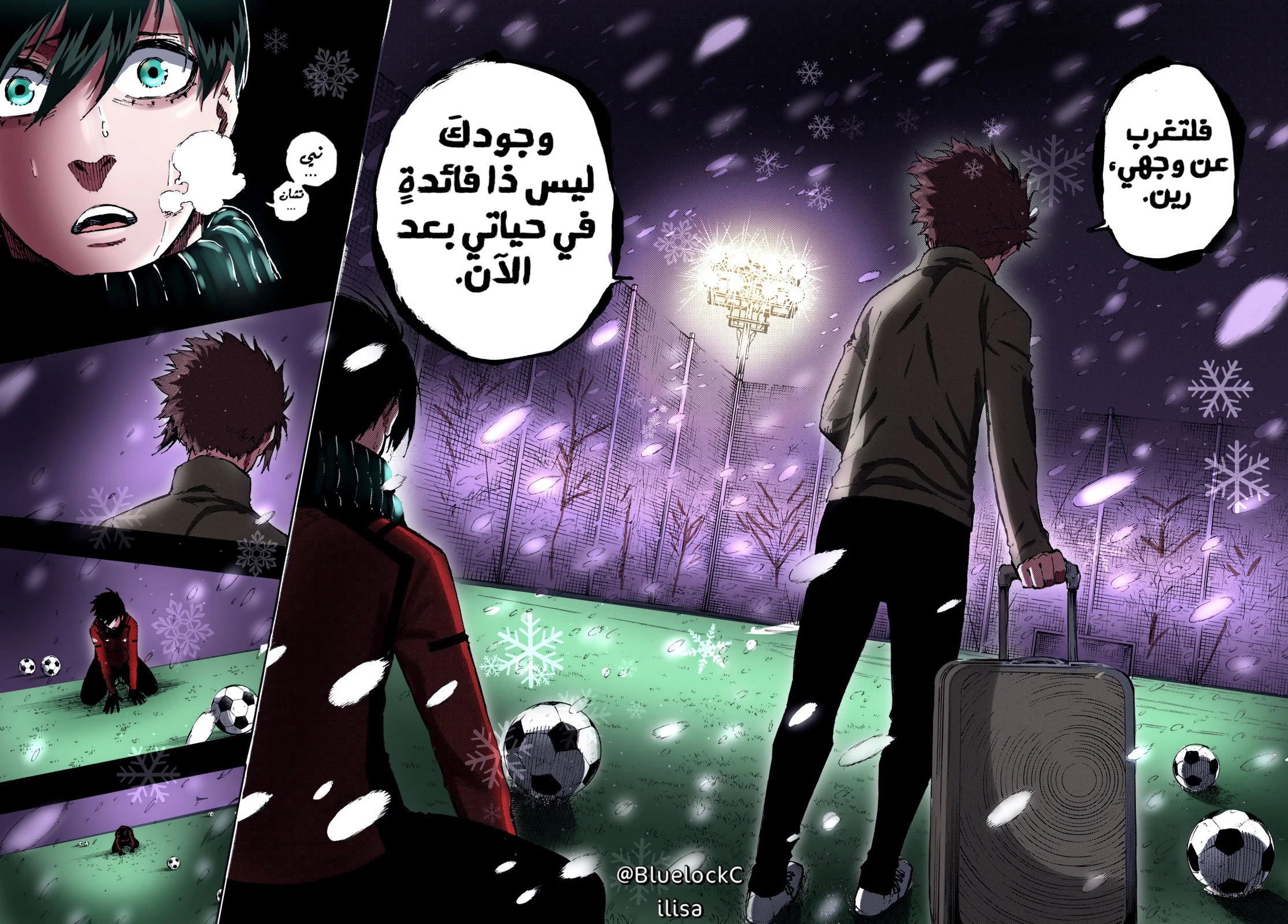 Read Blue Lock AR Manga Online