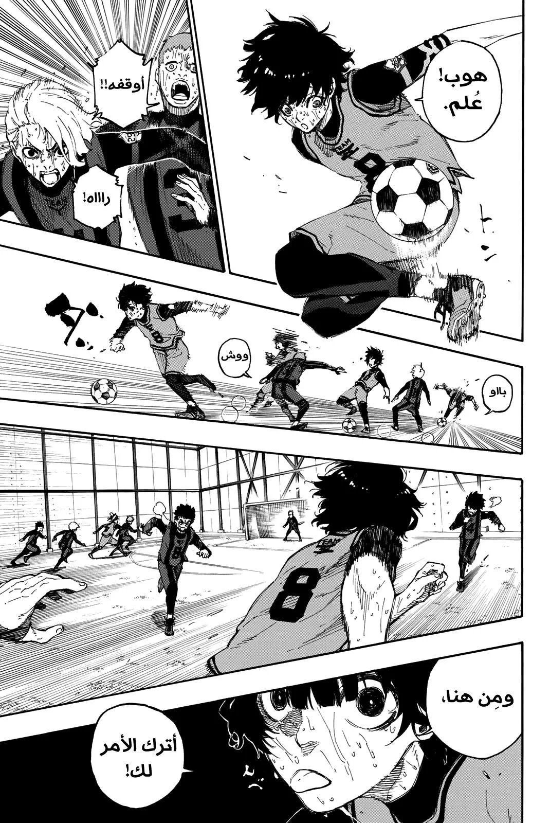 Read Blue Lock AR Manga Online