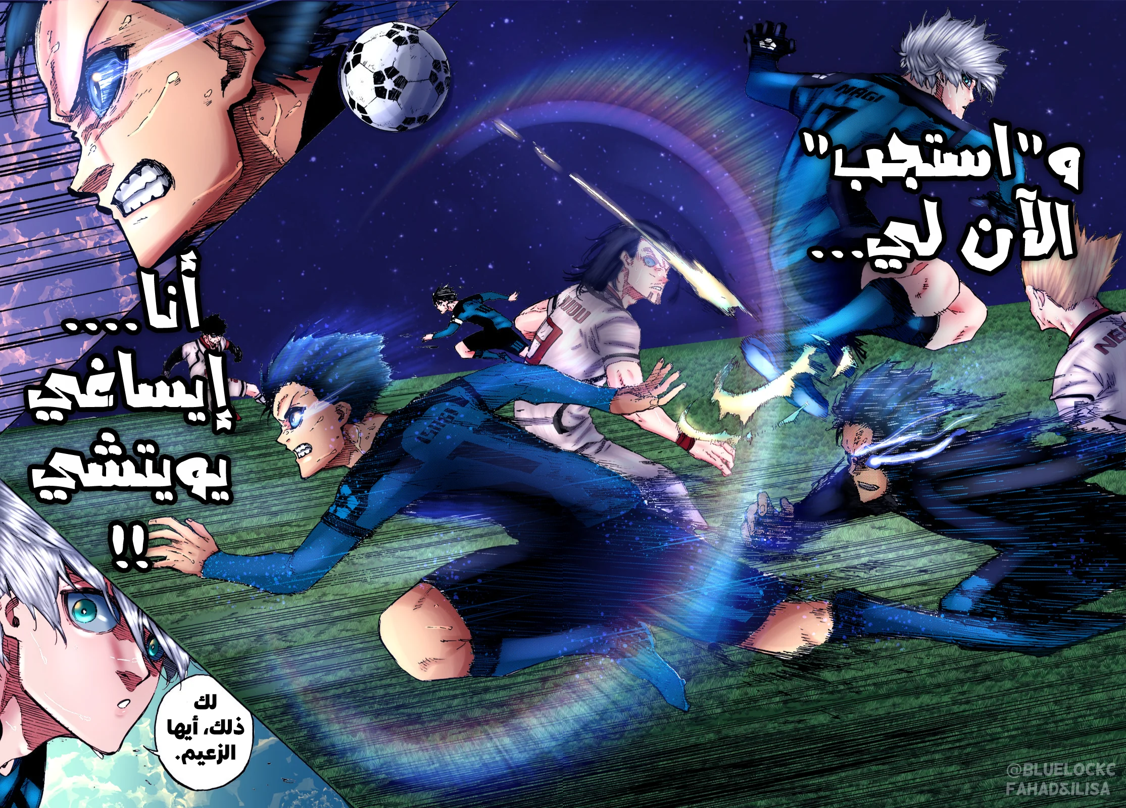Read Blue Lock AR Manga Online