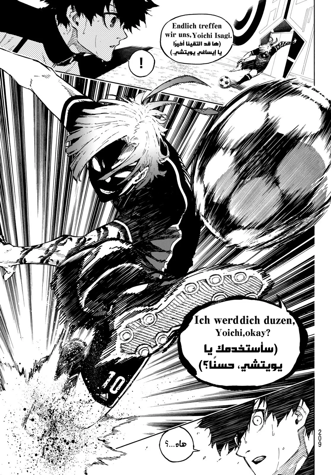 Read Blue Lock AR Manga Online