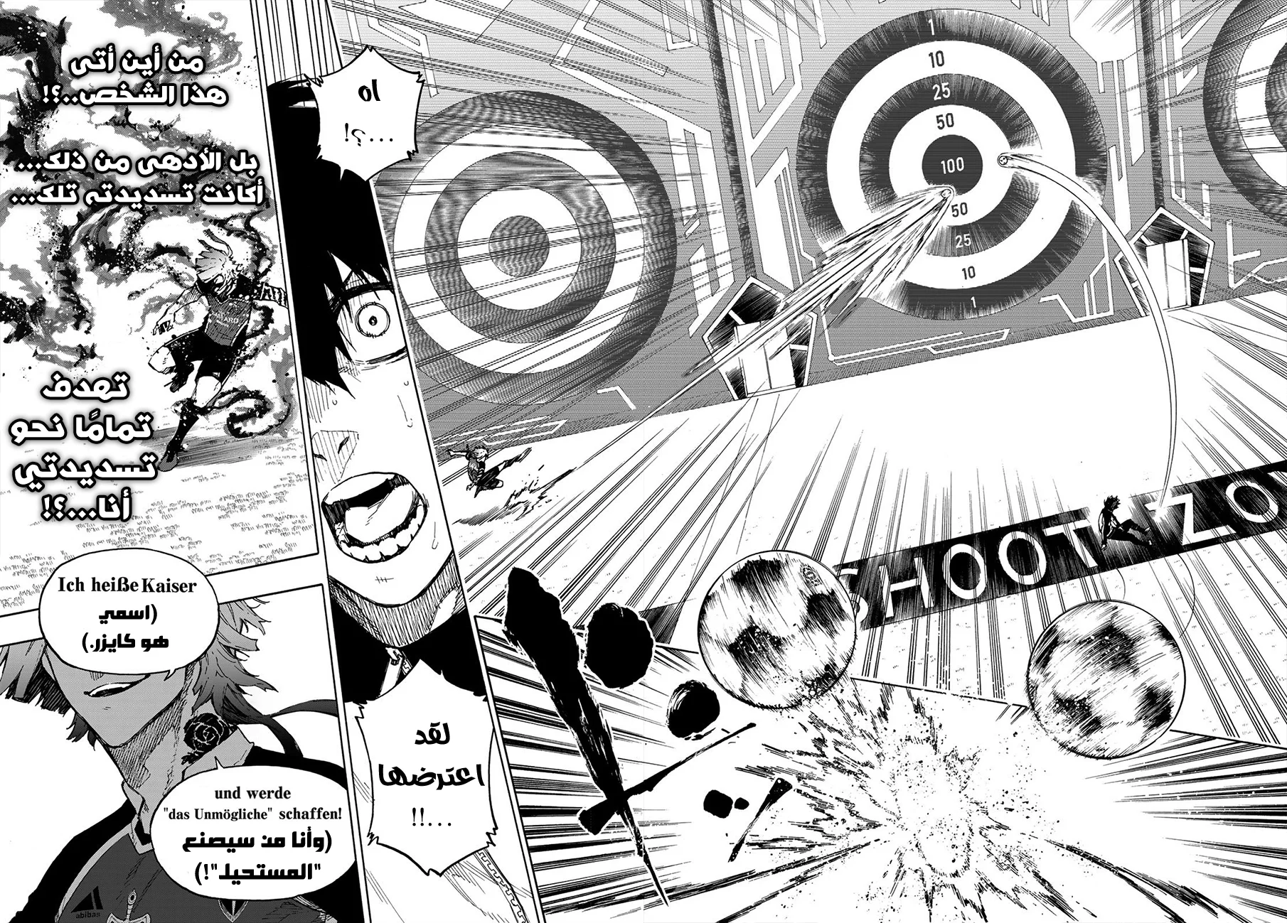 Read Blue Lock AR Manga Online