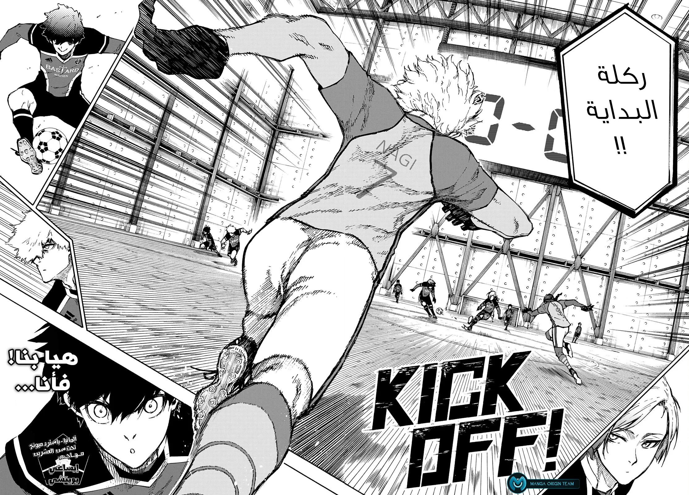 Read Blue Lock AR Manga Online
