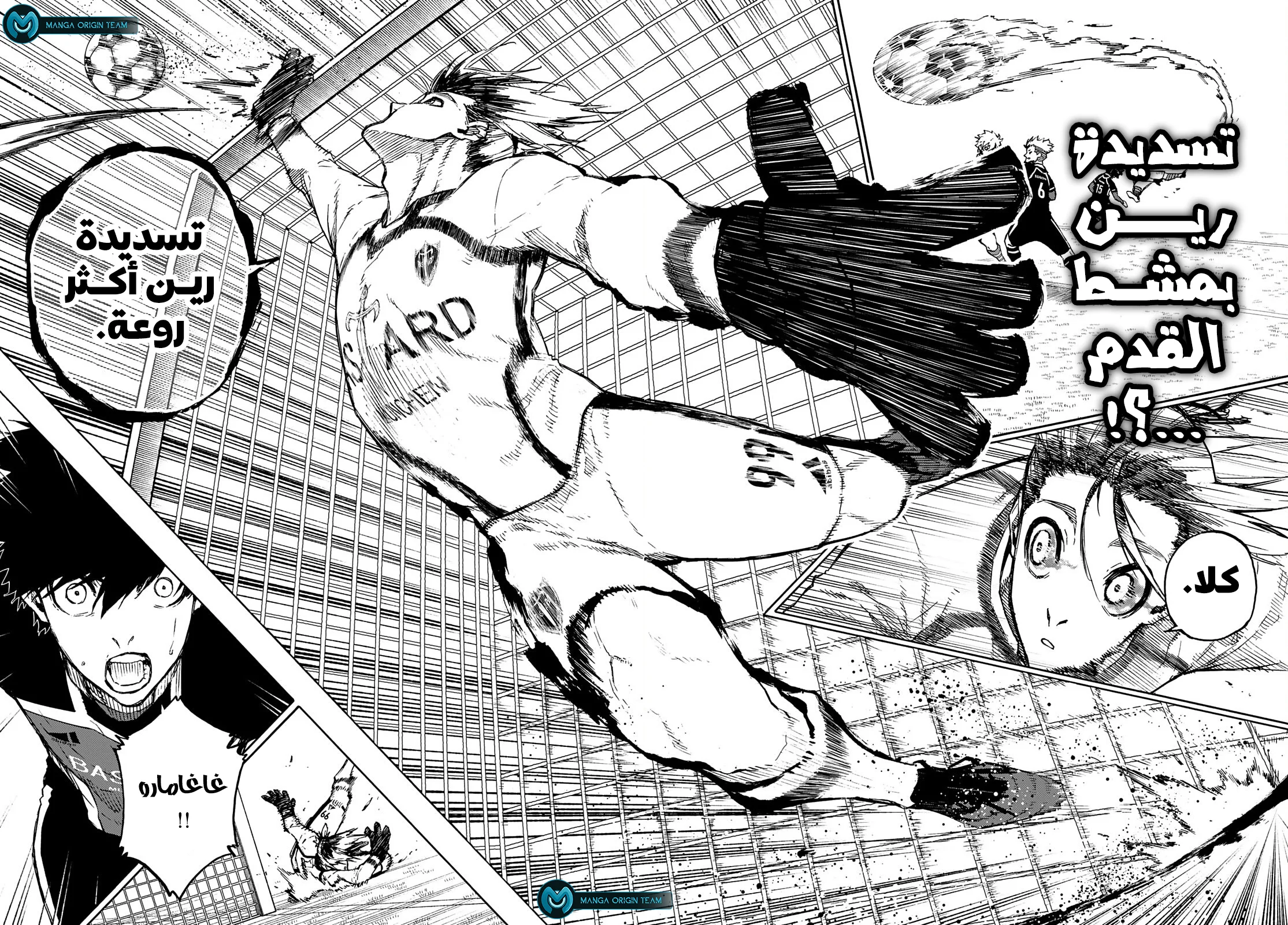 Read Blue Lock AR Manga Online