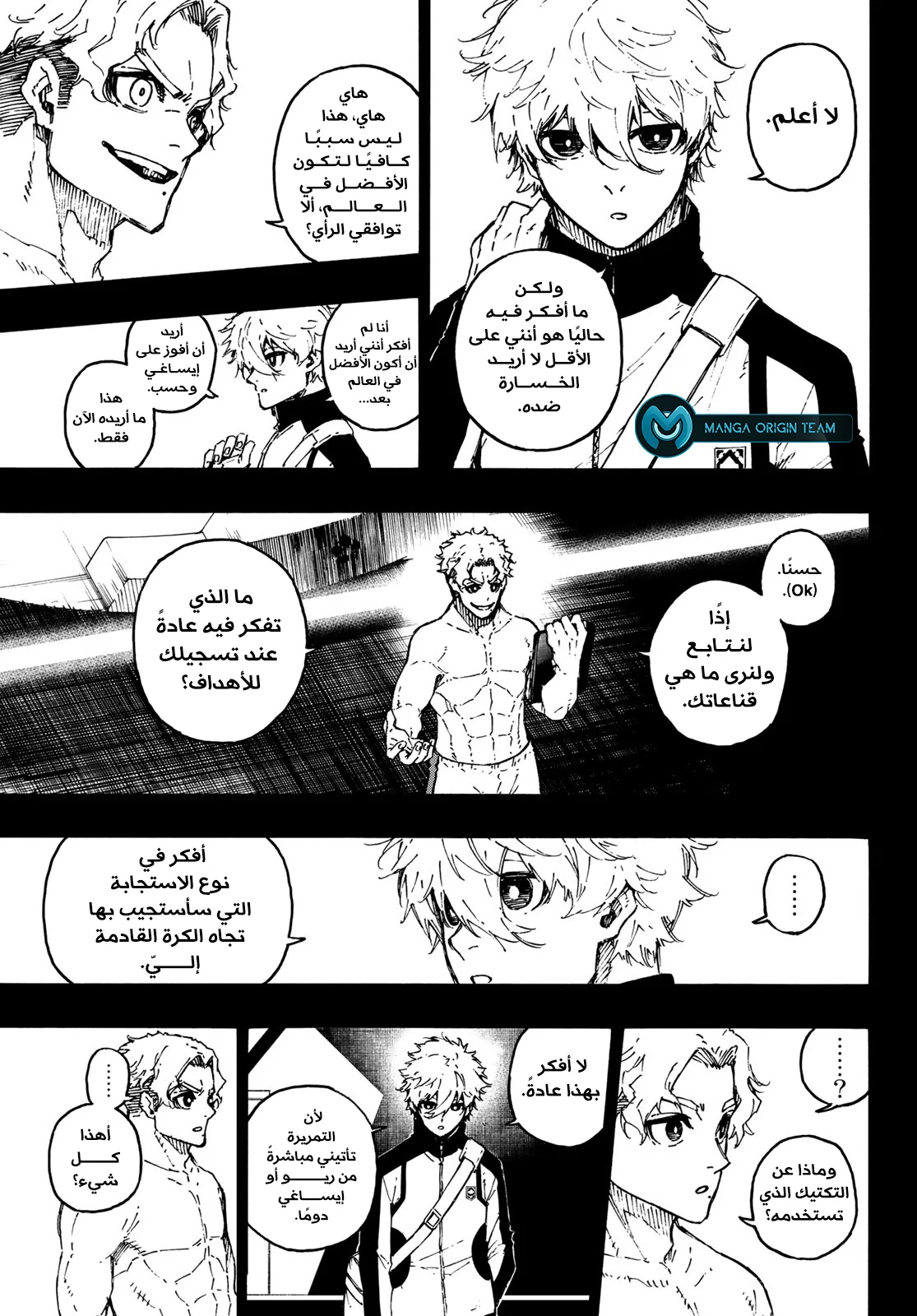 Read Blue Lock AR Manga Online