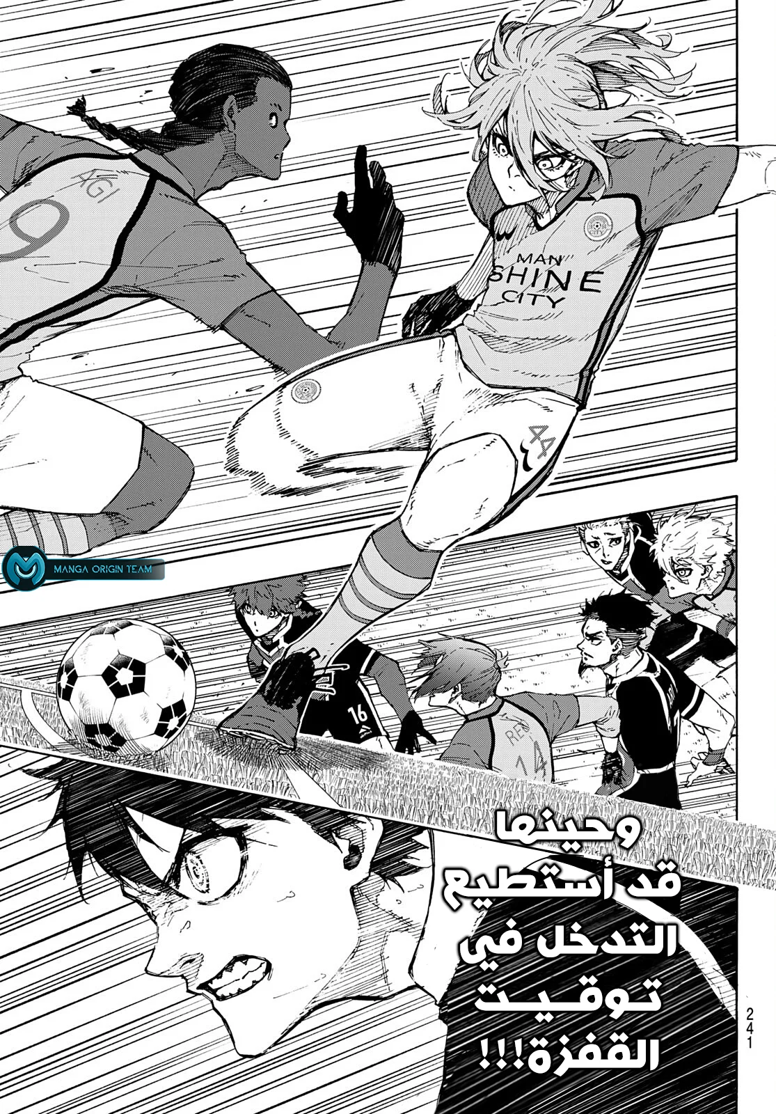 Read Blue Lock AR Manga Online