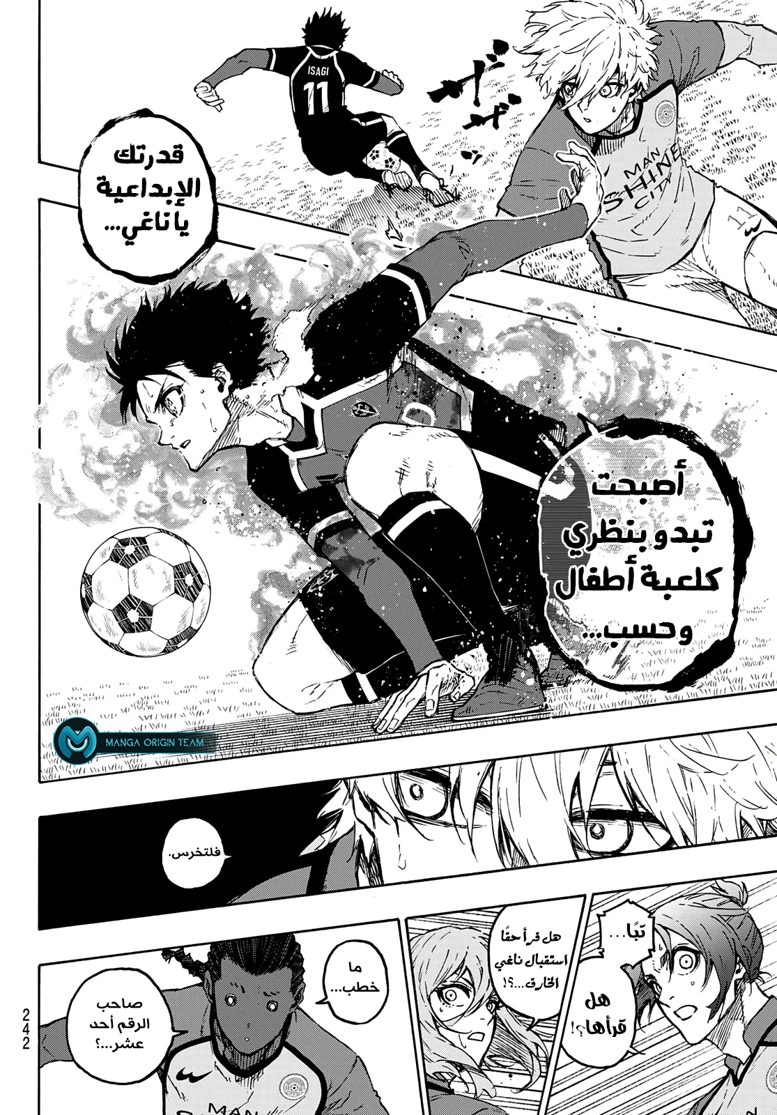 Read Blue Lock AR Manga Online