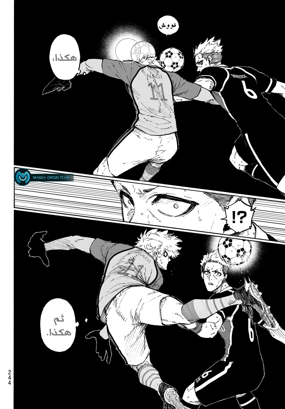 Read Blue Lock AR Manga Online