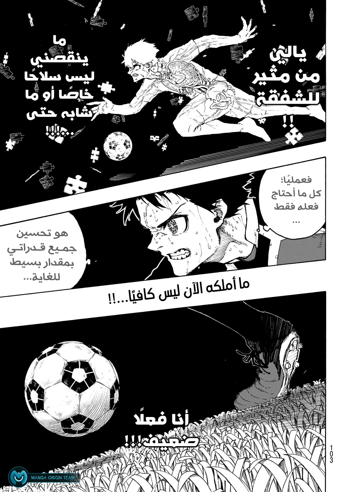 Read Blue Lock AR Manga Online