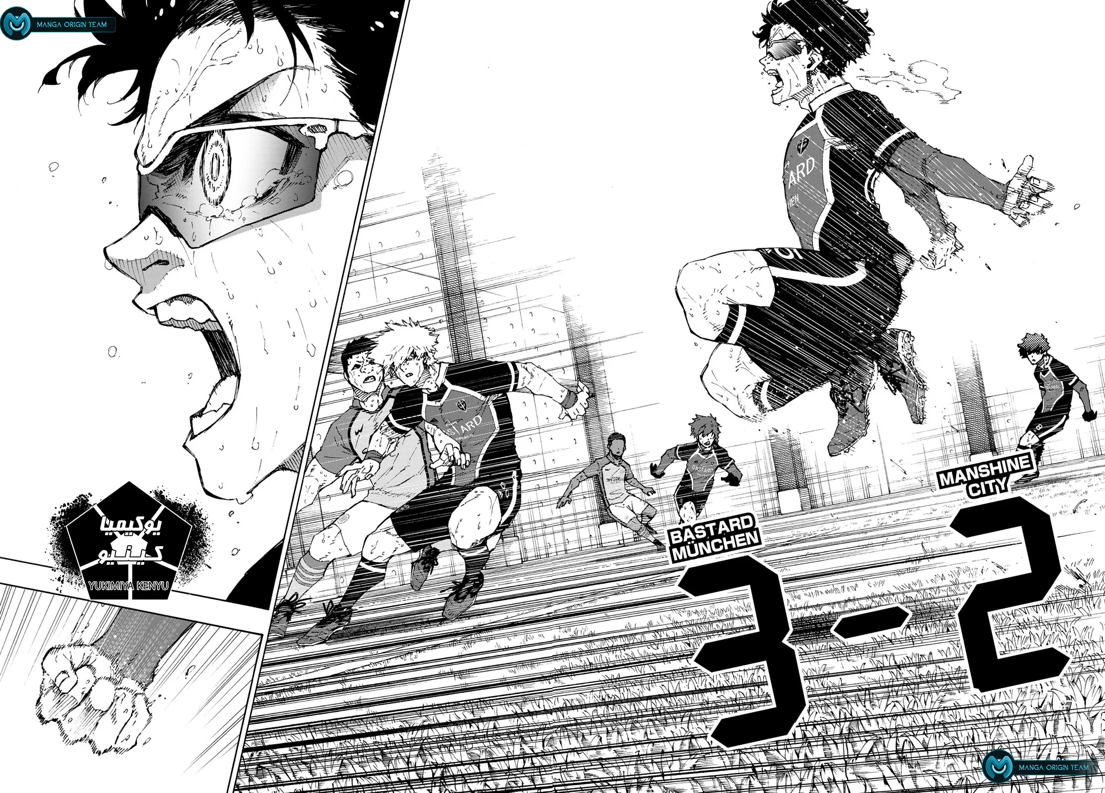 Read Blue Lock AR Manga Online